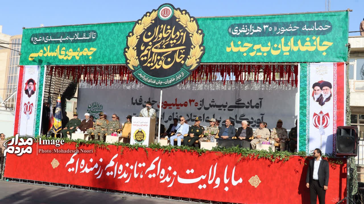 برگزاری رزمایش جانفدا در شهرستان بیرجند — تصویر 8